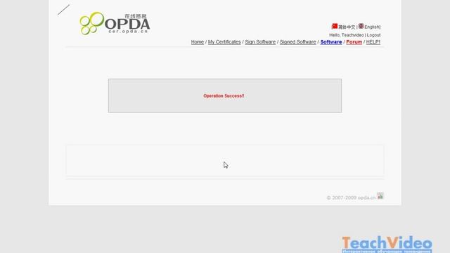 Сертификация программ для Symbian смотреть онлайн