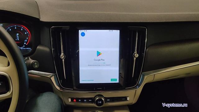 Яндекс навигатор для Volvo V90 смотреть онлайн