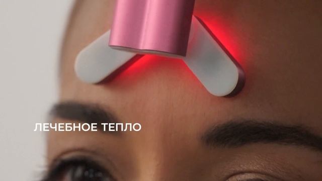 Косметическое устройство DermaWav 4-в-1 смотреть онлайн