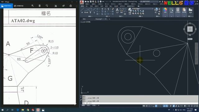 TQC+ AutoCAD 2020 2D 202 смотреть онлайн