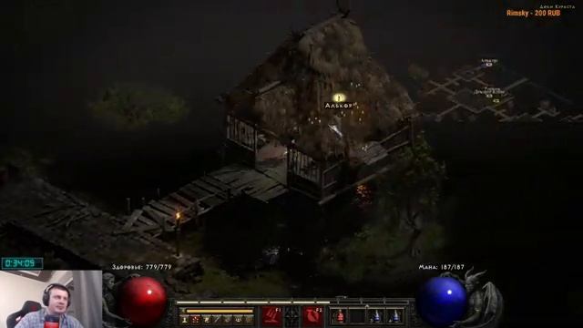 ФАРМИМ HELL ВАРВАРОМ И СОРКОЙ,КАЧАЕМ ДЖАВУ В DIABLO 2 RESURRECTED / СТРИМ D2R HC смотреть онлайн