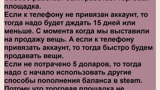 Как теперь класть в steam деньги с 2022 года с марта смотреть онлайн
