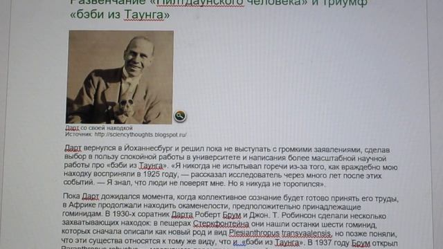 MVI 9798 снежный человек, мысли, прикорм. часть первая смотреть онлайн