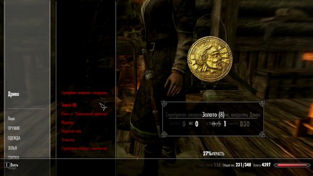 Давайте пройдем Skyrim. Часть 17. смотреть онлайн