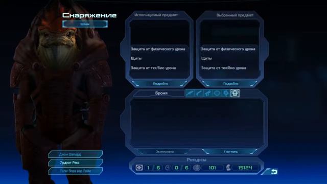 Mass Effect. Ч.8. Мако и путь к Феросу. смотреть онлайн