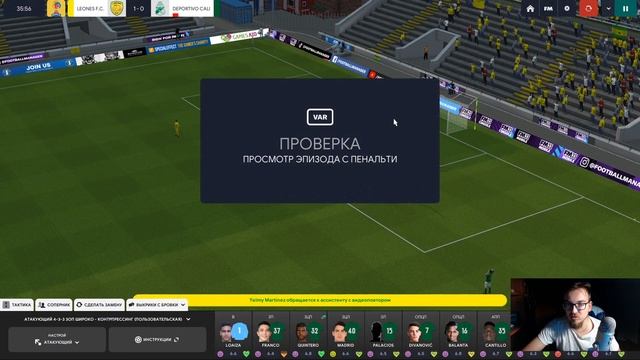 Карьера на максималках в FM 23 - #54. Судейские подарки смотреть онлайн