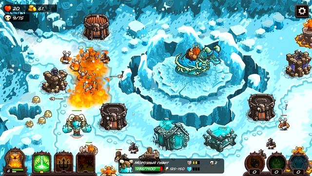 Босс Дракон - Джокулл ! - Kingdom Rush Vengeance # 12 Андроид Игры смотреть онлайн