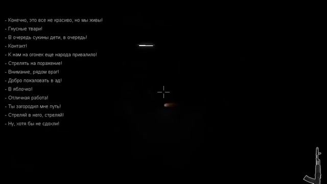 Paranoia2 Pre Alpha Part 1 смотреть онлайн