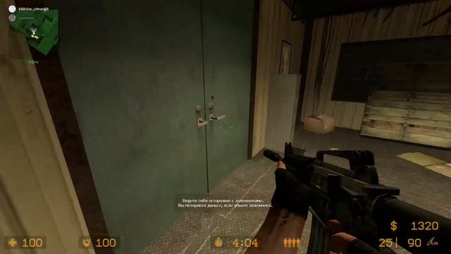 Counter Strike Source (Я с другом vs 20 ботов) смотреть онлайн