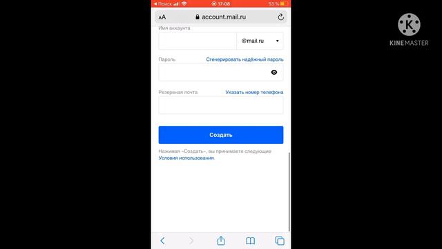 КАК СОЗДАТЬ ПОЧТУ ЛЕГКО смотреть онлайн