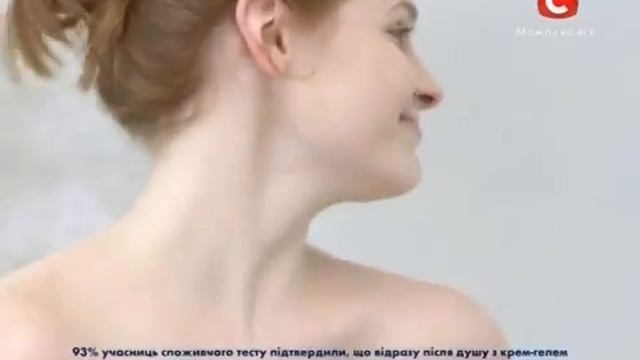 Dove крем гель для душу (Дав) реклама - Гладенька та ніжна шкіра одразу після душу смотреть онлайн