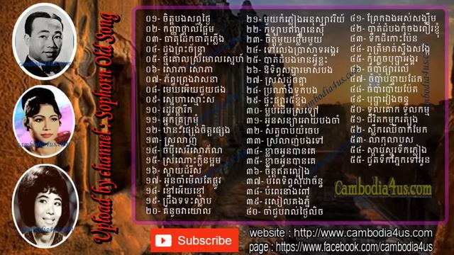 Nonstop ▶ Sin Sisamuth And Ros Sereysothea Song Mp3 Collection Nonstop #01