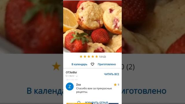 Анжела Журина