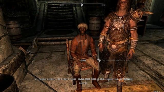 Skyrim 16 Восстановление Гильдии Воров Все Особые задания Делвина Доспехи Линви смотреть онлайн