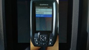 НАСТРОЙКИ ЭХОЛОТА GARMIN striker 4 . Как регулировать свет-цвет экрана.