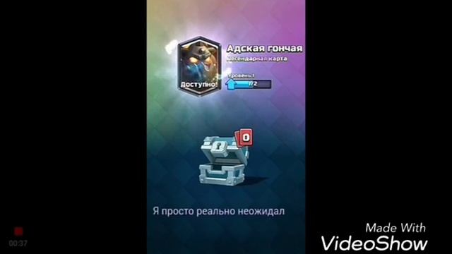 Реакция школьников на выпадение ЛЕГЕНДАРКИ #РАДОСТЬ смотреть онлайн