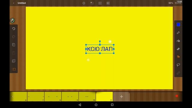 Как сделать заставку на канал!!! смотреть онлайн