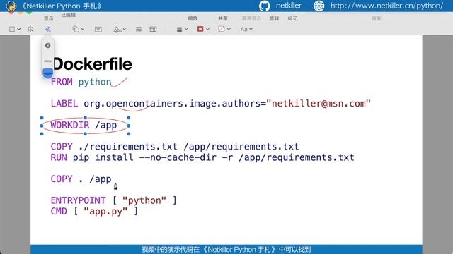 204 在 Docker 容器中部署项目 смотреть онлайн