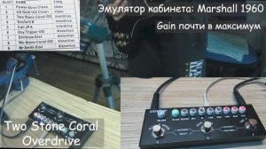 ЛУЧШИЙ ГИТАРНЫЙ ПРОЦЕССОР ЗА СВОИ ДЕНЬГИ! | CUVAVE CUBE BABY