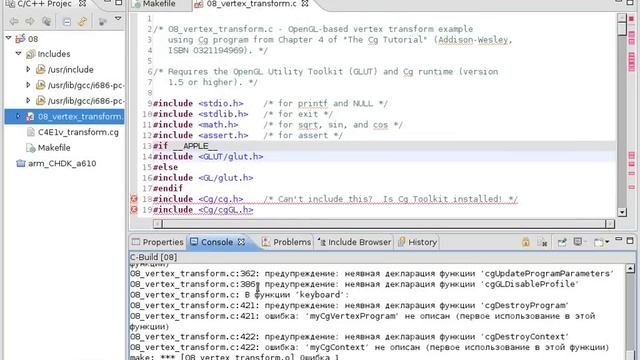 пример из nvidia-cg-toolkit смотреть онлайн