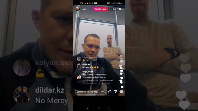 Пётр Ян смотреть онлайн