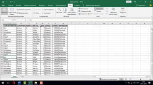 Что такое базы данных в Excel [Работа с базами данных в Экселе]