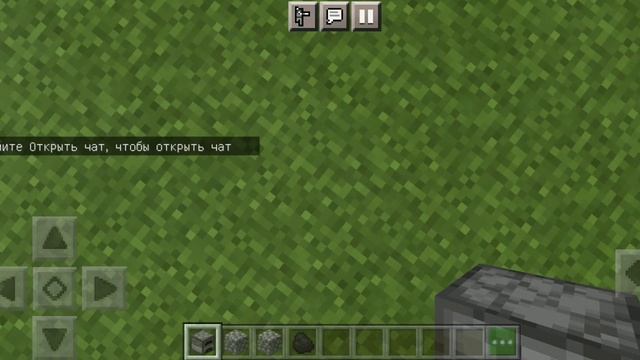 как превратить булыжник в камень смотреть онлайн