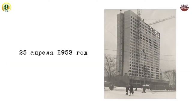 Историческая рубрика 75 лет в истории АСХИ АГАУ Значимые события месяца АПРЕЛЬ смотреть онлайн