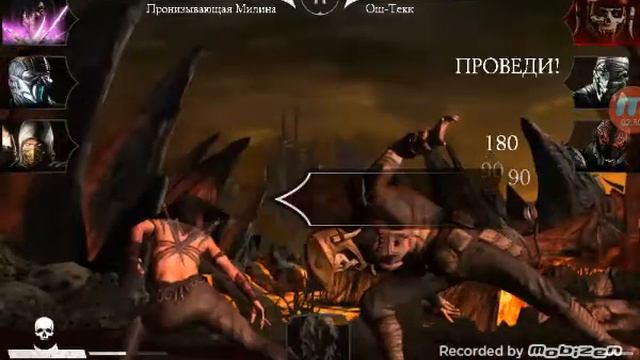Мортол комбат смотреть онлайн