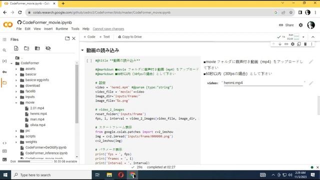 Enhance and Restore Your Videos with CodeFormer on Collab" смотреть онлайн