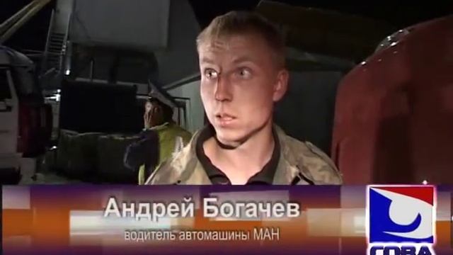 Самосвал упал, придавив девушку в кабине грузовика смотреть онлайн