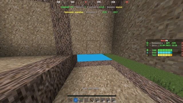 3 ЛУЧШИХ ФИШЕК РАСТ МИ | RustME | РАСТ В МАЙНКРАФТЕ смотреть онлайн