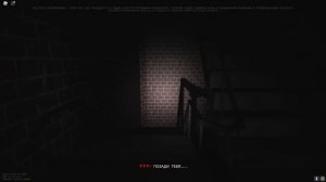 ЧТО В САМОМ НИЗУ ЛЕСТНИЦЫ? СТРАШНАЯ ЛЕСТНИЦА В ROBLOX