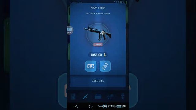 Мой инвентарь Case Royale смотреть онлайн