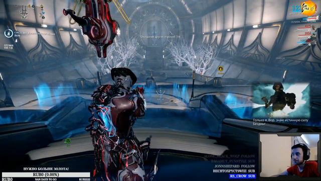 Warframe - Кадило крутится, Харроу мутится [Запись] смотреть онлайн