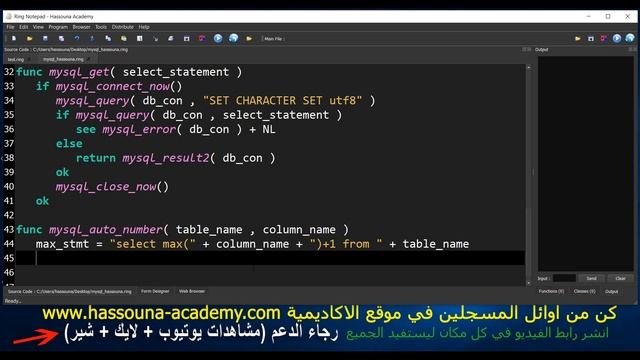 249 ring programming language easy mysql hassouna ring смотреть онлайн