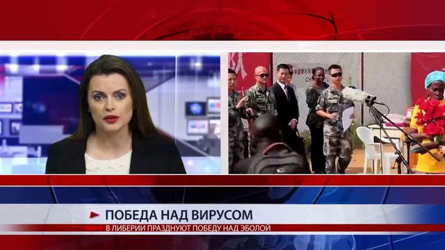 ПОБЕДА НАД ВИРУСОМ смотреть онлайн