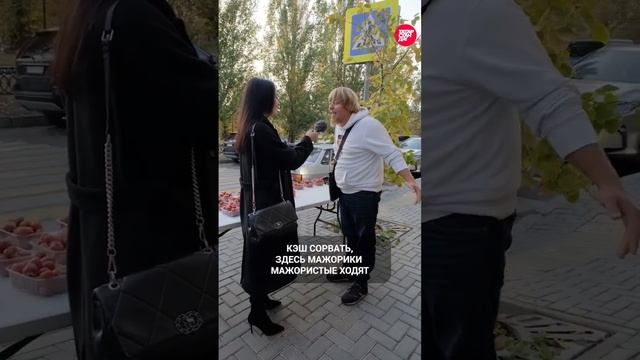 Как заработать 150К рублей в день в Казани на клубничке? #казань #татарстан #бизнес