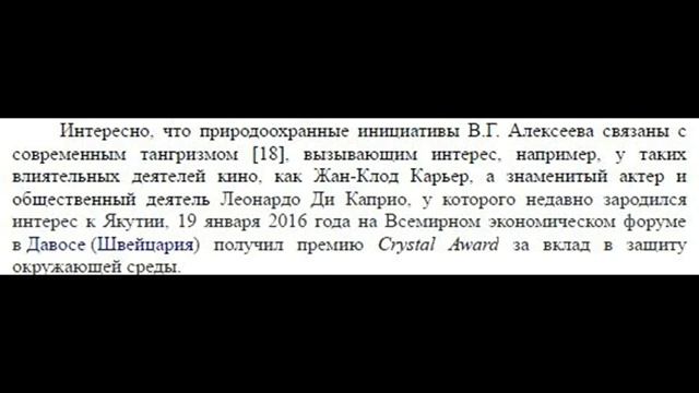 О сибирской и степной тематике в кинематографе смотреть онлайн