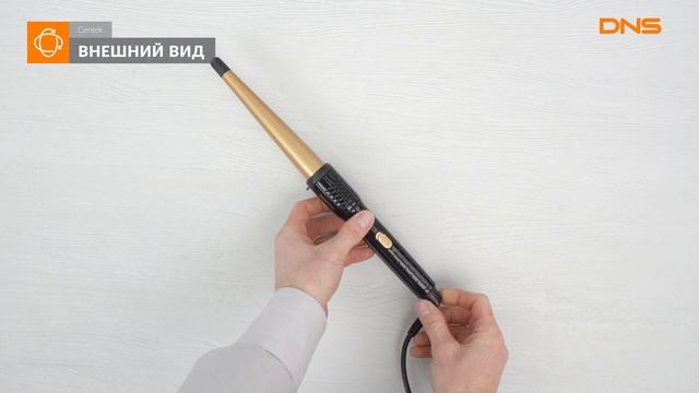 Распаковка щипцов для завивки Centek CT-2077 / Unboxing Centek CT-2077