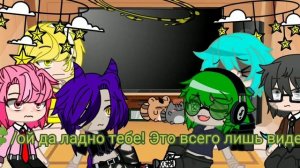 ?//реакция клонов на Вару//???