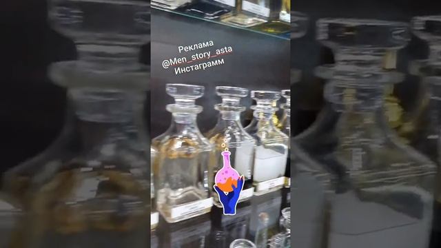 масла парфюм смотреть онлайн