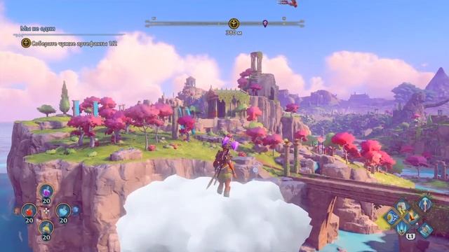 Прохождение Immortals Fenyx Rising™ (Gold Edition), P.S. #8 - Мы не одни смотреть онлайн