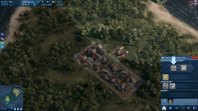 ANNO 2070 Deep Ocean | Прохождение Часть 1 смотреть онлайн