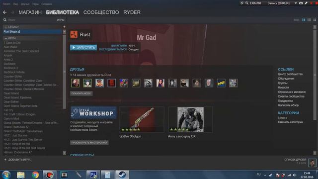 Rust - Как поиграть в Rust Legacy в стиме? смотреть онлайн