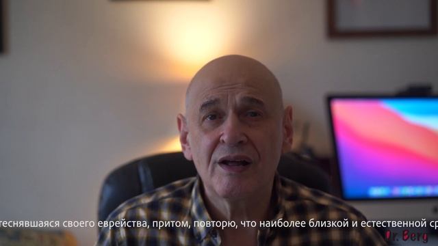 The bad еврей. Главка 4 смотреть онлайн