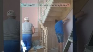 Покраска деревянной лестницы. Выкрас в два цвета