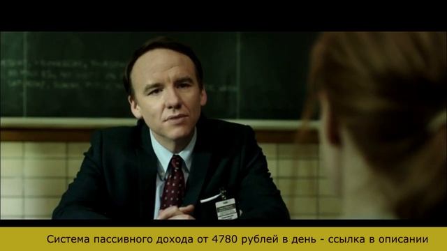 Опасная игра Слоун разговор в тюрьме смотреть онлайн