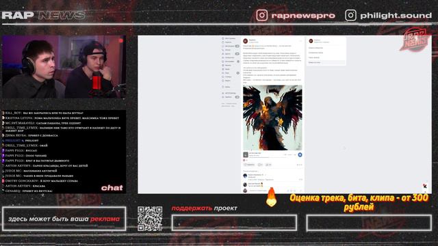 кровь из носа (ex.Bumble Beezy) — on me (owe me) | Реакция и разбор от RapNews смотреть онлайн