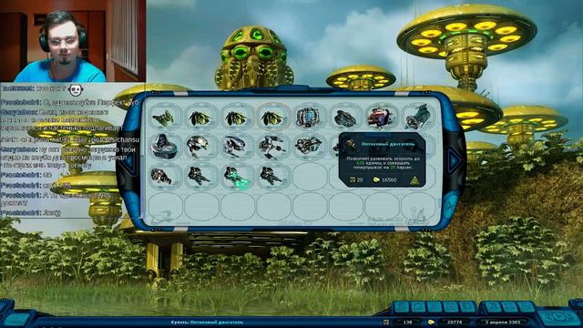 Космический рейнджер 13.08.15 смотреть онлайн